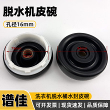 16mmƤ��ȫ���p��ϴ�C˦��Ͱˮ��Óˮ�CƤ��ϴ�Cˮ��Ƥ��