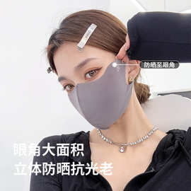 新款保暖防风护眼角玻尿酸面膜口罩女士高颜值亲肤3D立体防护面罩