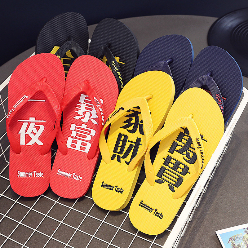 拖鞋男外穿ins潮夏季男士國潮防滑運動涼拖鞋越南沙灘網紅人字拖