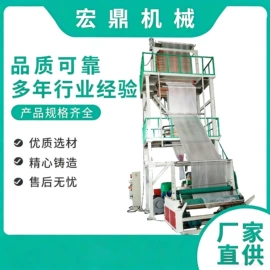 吹膜机;塑料制袋机;包装辅助设备