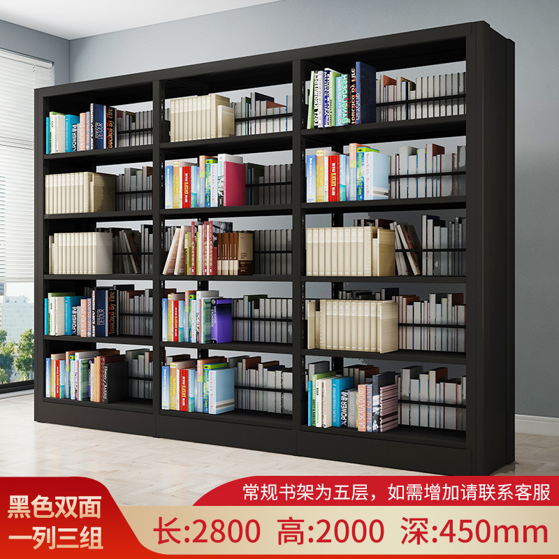図書館用スチール製本棚、壁際設置型、学校、書店、資料棚、本棚、収納棚、移動式|undefined