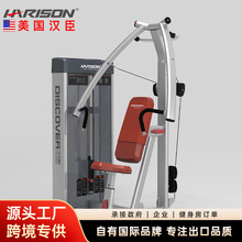 汉臣坐姿推胸推肩划船训练器商用器材健身房力量综合训练器G1101