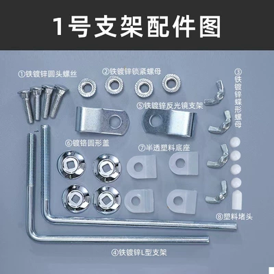 Motorcycle front windshield | Shot Link - a-set-of-no-1-brackets