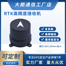 UM980�߾���RTK��λģ�KGNSS���ՙC ȫ����ȫ�l�Οo�˙C/�r�I�y�L