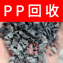 回收 pp水口料/PPB-M02D 1120 V30G/聚丙烯