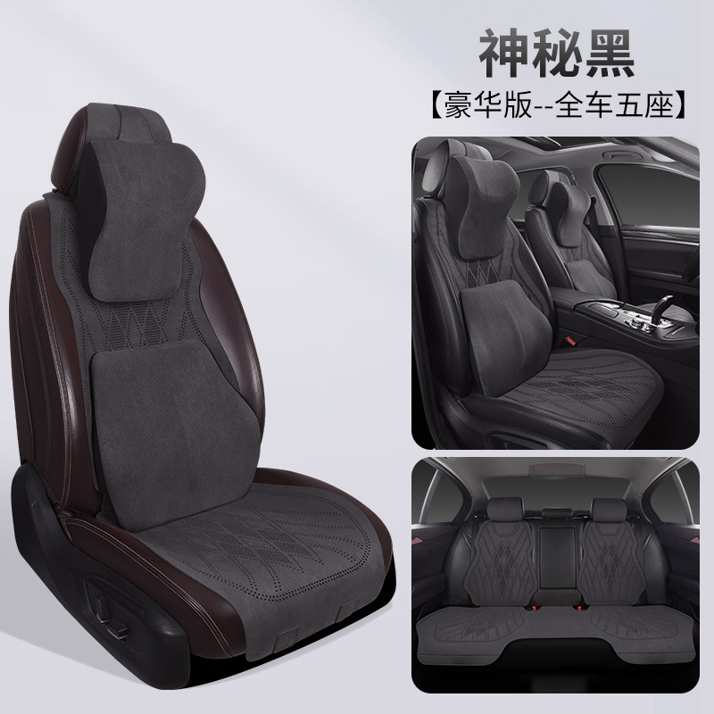 Universal – Seat cushion, seat cover Four Seasons Suede - p81722