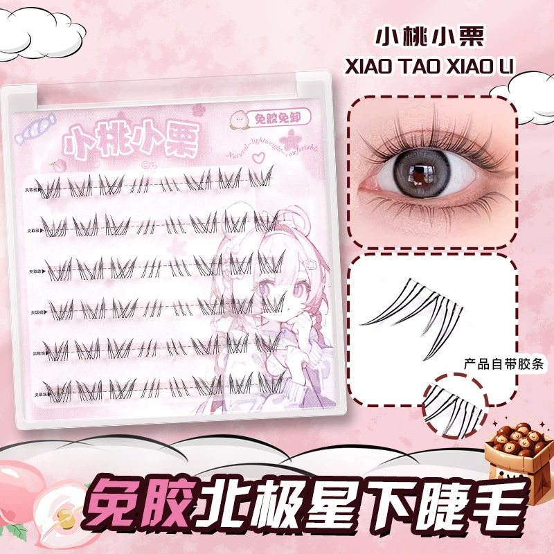 Плотные мягкие японские на lashes искусственные длинные ресницы