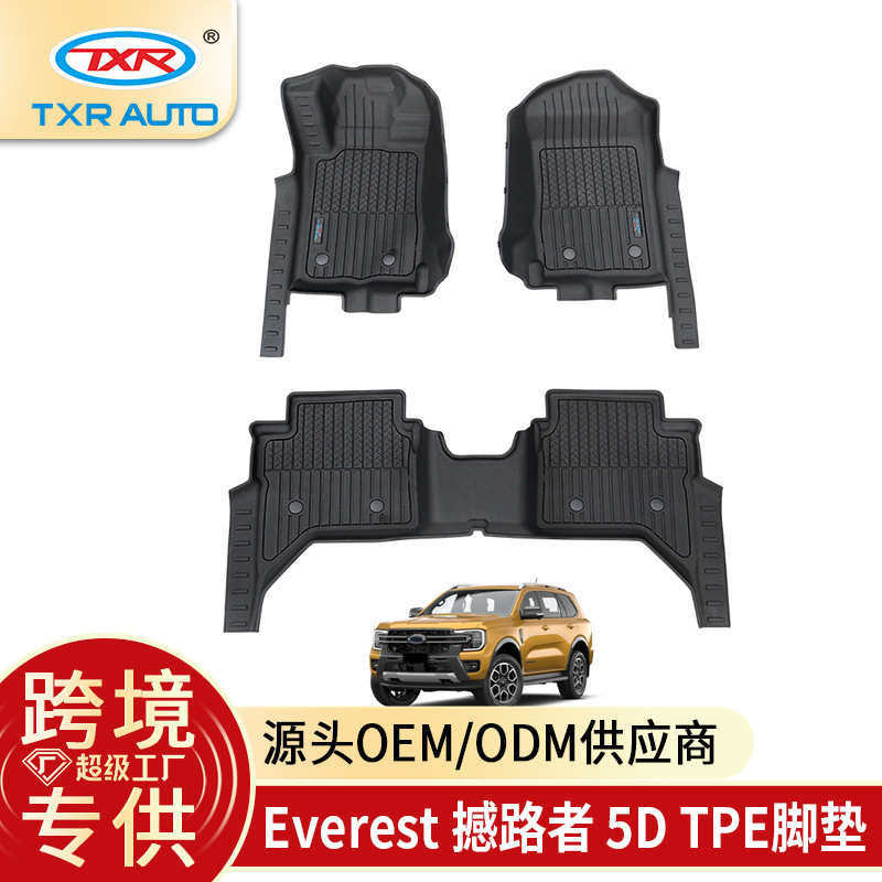 Txinrui Adecuado para alfombrillas de coche FordEverest TpeCarFloorMats alfombrillas de inyección 5D