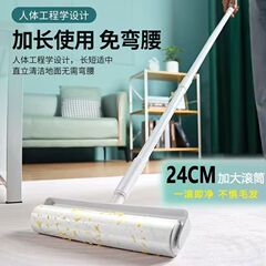 長柄粘毛器の長さを長くすることができます。