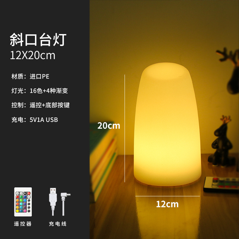 LED バーテーブルランプクリエイティブレストラン KTV カフェ充電装飾ランプナイトライト調光可能なクリアな雰囲気のテーブルランプ|undefined