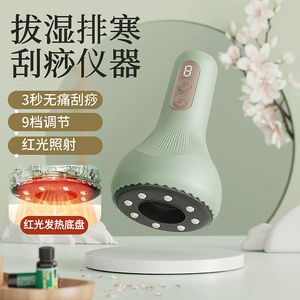 [新款电动经络刷按摩全身拔罐器疏通筋络刷刮痧仪器揉肚子背部神器]