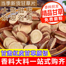 �ʲ����ڸʲ�Ƭ��ș�ĸʲ����l�o��Ѭ���C�tƤ�ʲݷ� ����r��