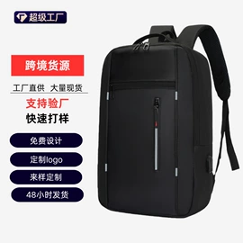 商务背包;休闲背包;旅行包袋