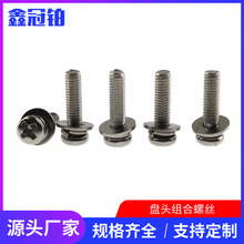 M1.6M2M2.5M3M4M5M6M8��\���P�ʮ�ֱP�^���M�����ƽ�|���|�ݽz