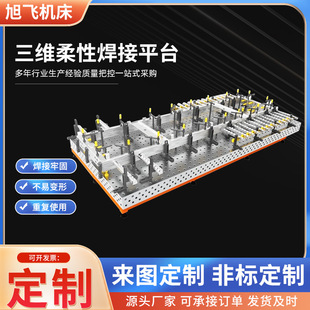 Cast Iron Platform Measurement Marking Flat Plate Welding Workbench Assembly Inspection Cast Iron Inspection Three-Dimensional Workbench Measuring Tools