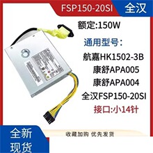 �m�� �� HKF1502-3B һ�w�C�ԴAPA005 FSP150-20SI PS-2181-01