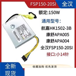 �m�� �� HKF1502-3B һ�w�C�ԴAPA005 FSP150-20SI PS-2181-01
