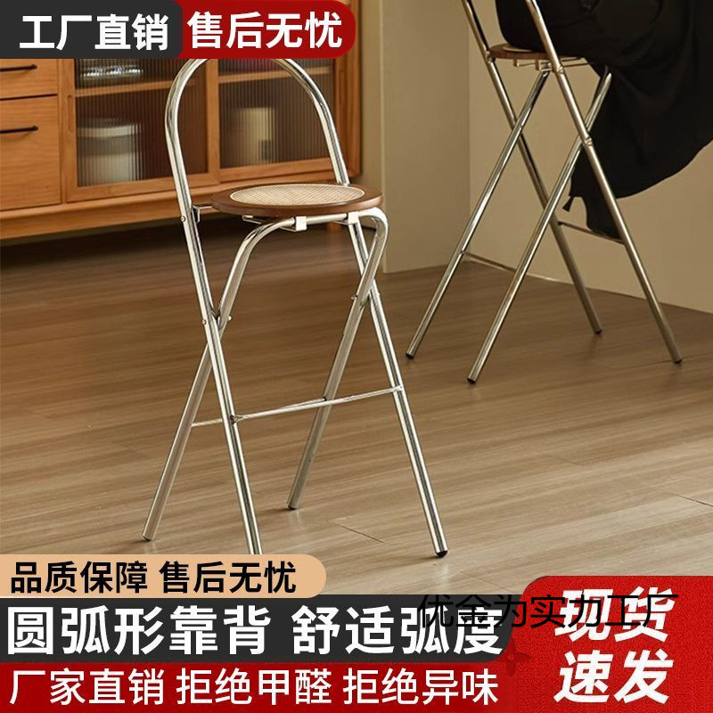 バーテーブル折りたたみ椅子背もたれ椅子折りたたみハイスツール籐ハイチェア積み重ね可能な家庭用中古および新しいバーチェア|undefined