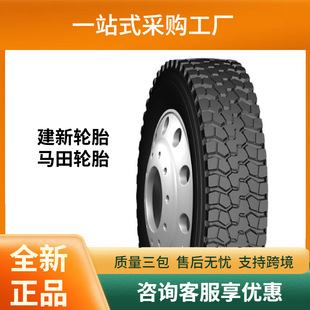 Jianxin Matian Jianxin12.00R20 Jx559 Heavy-Duty Load-Bearing Axle Oil Tanker Dump Truck Tire