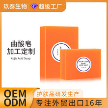 羳QOEMKojic acid soapֹ̝