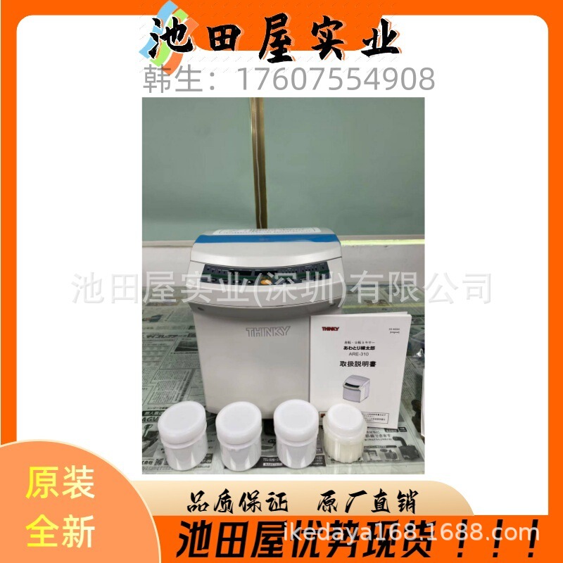 Strictly Selected Stock Thinky New Base Are-310 Dispersion Defoaming Mixer
