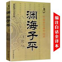 YƽעԒȫgƽwΌעgЇŴ