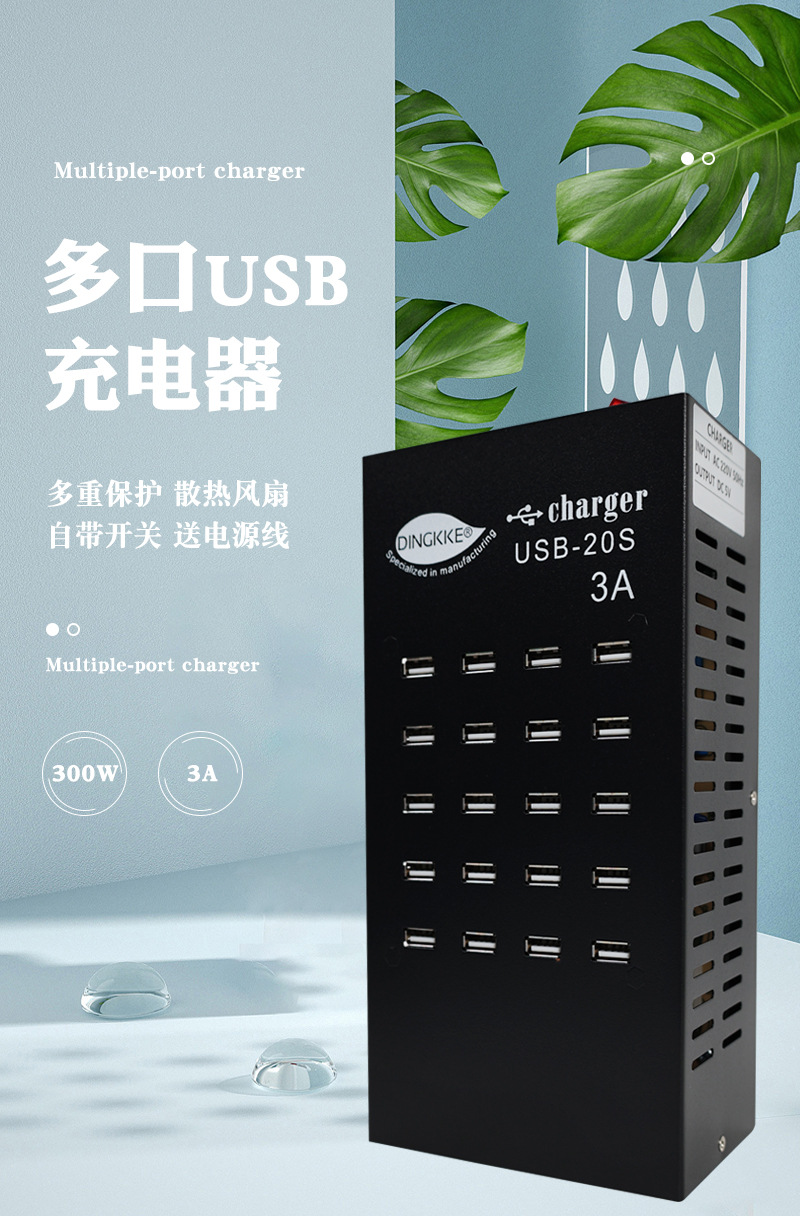 Çok Portlu Şarj Cihazı Telefon Çoklu USB Şarj Cihazı Çok Fonksiyonlu Telefon Şarj İstasyonu Hızlı Şarj 20W Tek Portlu 3A