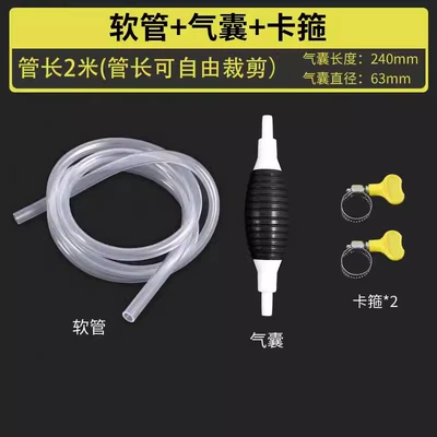 Fish Tank Water Changer, Kempinq və səyahət - ordinary-tube-set-20m-tubes-air-bag-clamp-2-pieces