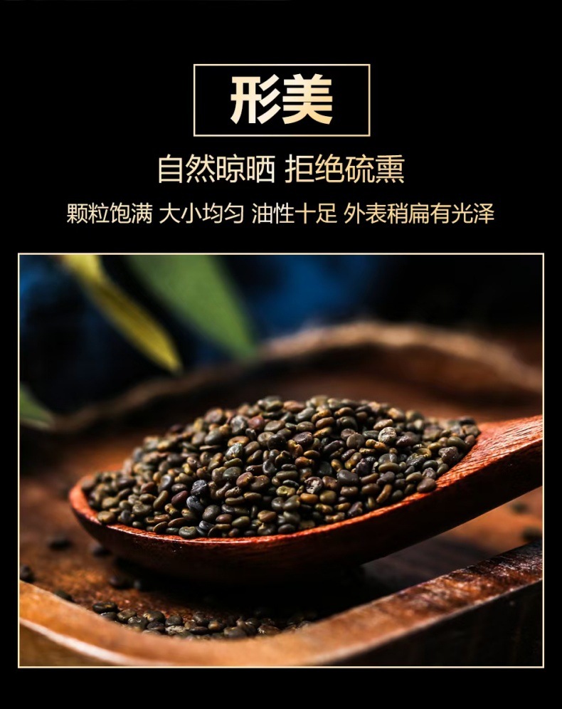 Sha Yuan Zi (Astragalus complanatus) — Dried Food-Herb Seeds for Tea & Daily Nourishment in use