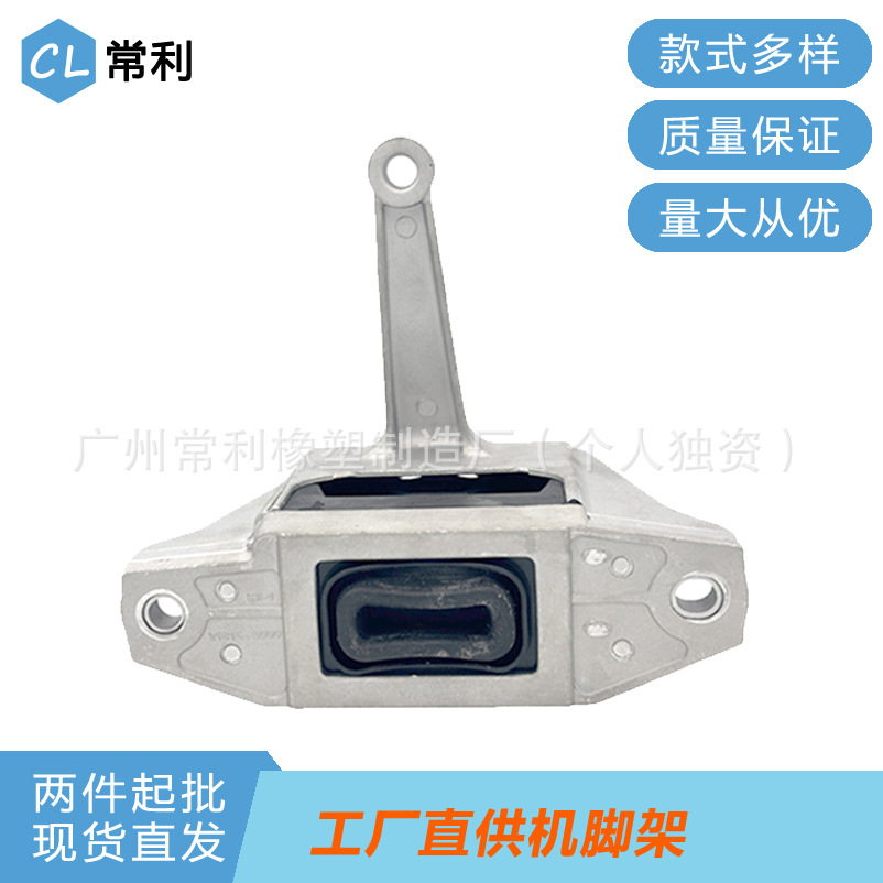 Changli factory direct sales suitable for Hyundai Kia Elantra 21810F2000 foot bracket drive shaft hanger