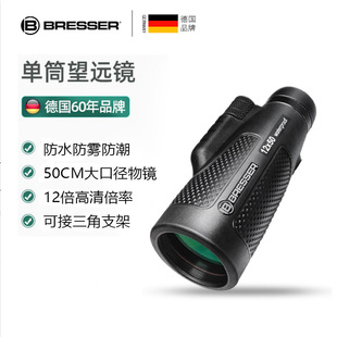 Germany Bresser single barrel outdoor mobile phone telescope high-power HD professional sniper professional glasses military