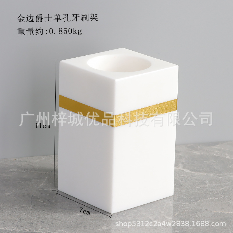天然大理石トイレ浴室用品洗面セット軽贅沢風呂セット歯ブラシホルダーうがいコップトレー|undefined