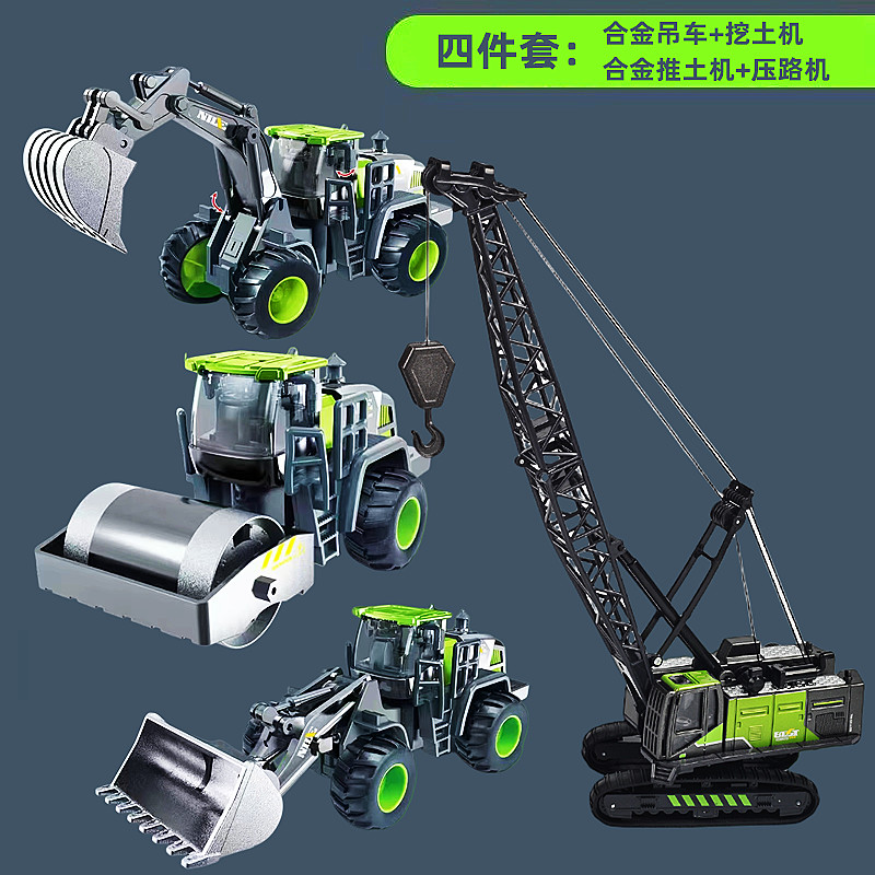 Alloy crane+bulldozer+road press+excavator (four -piece set)