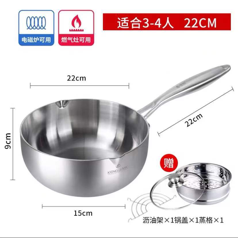 Procesamiento personalizado 304 de acero inoxidable leche olla de fideos de vapor japonés olla de cocina de cocina de cocina de cocina