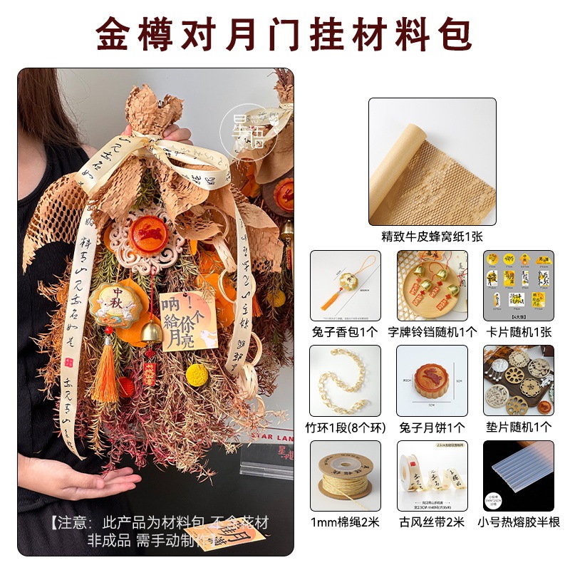 上锦 中秋节竹编系列小灯笼摆件鲜花花艺DIY配饰材料手工编织礼品|undefined