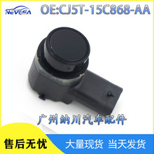 CJ5T-15C868-AA�����ڸ���Ford̽ͷ������PCD���۵����״ﴫ����