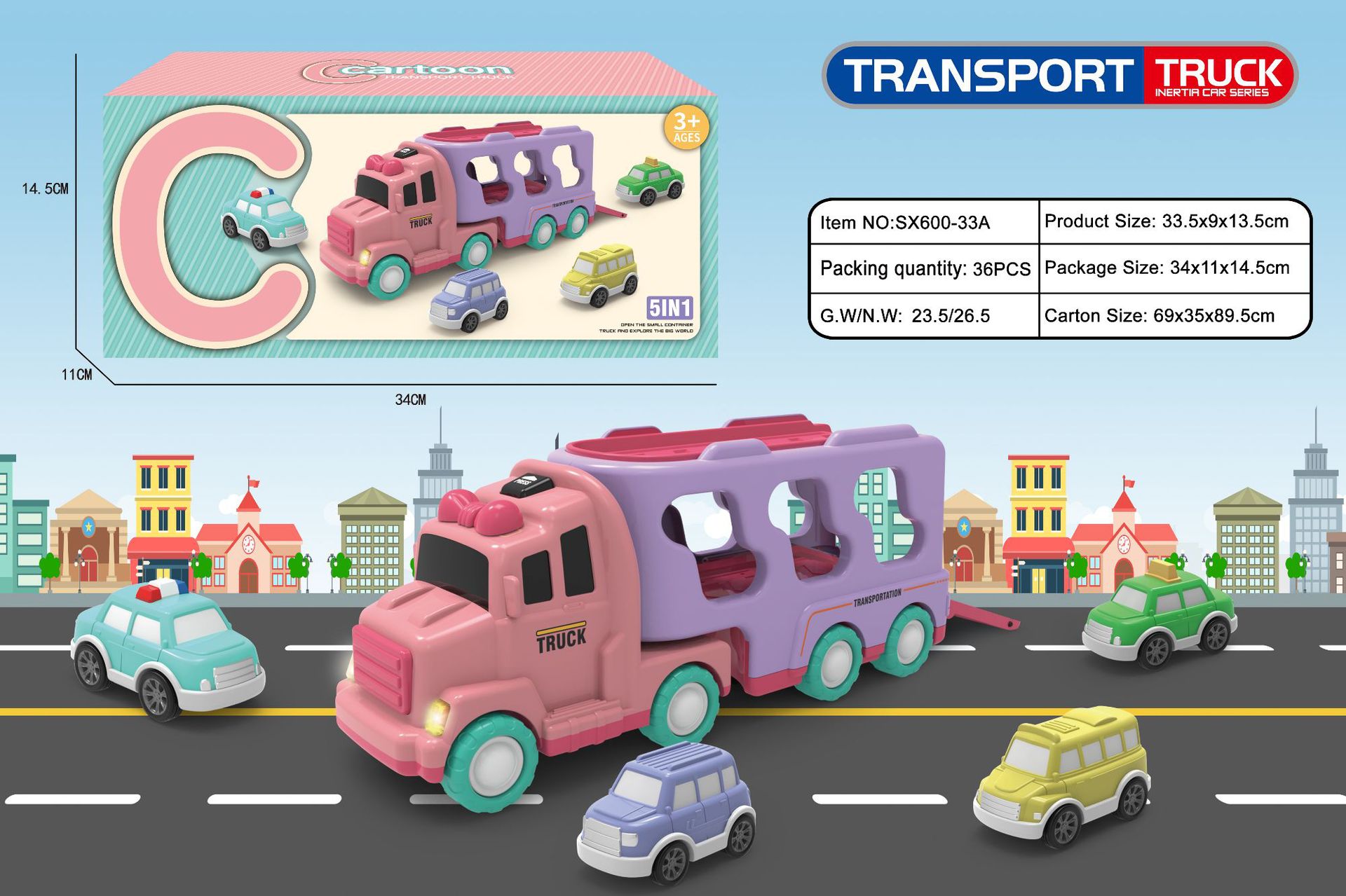 [보라색 수납카] 대형차 1대 + 소형차 4대 - 컬러박스