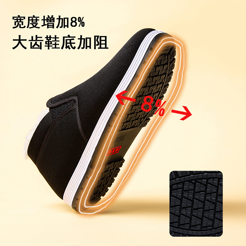 严选批发冬季老北京布鞋新款男士棉鞋加绒加厚防滑保暖一脚蹬高帮|undefined