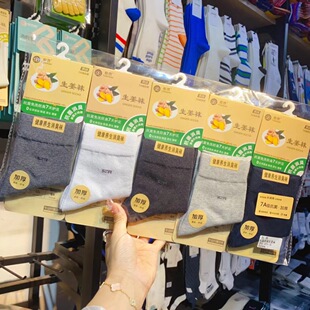 Tongran men's autumn and winter thick business socks long pile cotton soft and comfortable antibacterial health deodorant cotton socks