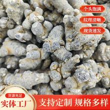 三七批发零售三七无剪口滑头田七供应三七打粉三七料磨三七批发