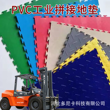 PVC���ϵذ幤�I܇�gƴ����ĥ�͉�����ҹ�λ�^�������i�۵؉|