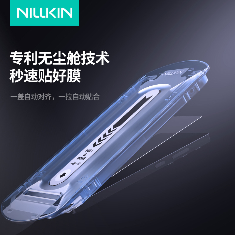 NILLKIN para SAMSUNG S25 ULTRA Teléfono de alta definición película de vidrio endurecido a prueba de explosiones con cámara sin polvo s25