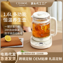 CEOOL����С�� �B���ؼ����ܼ�ș�ض๦늟�ˮ���k������茣�É�