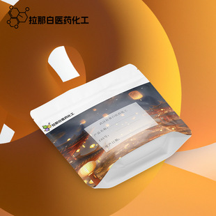 �ĵ�ɹ����c�}�����\�tB 16423-68-0��1kg 1�� ���ǰ� ֵ����ه