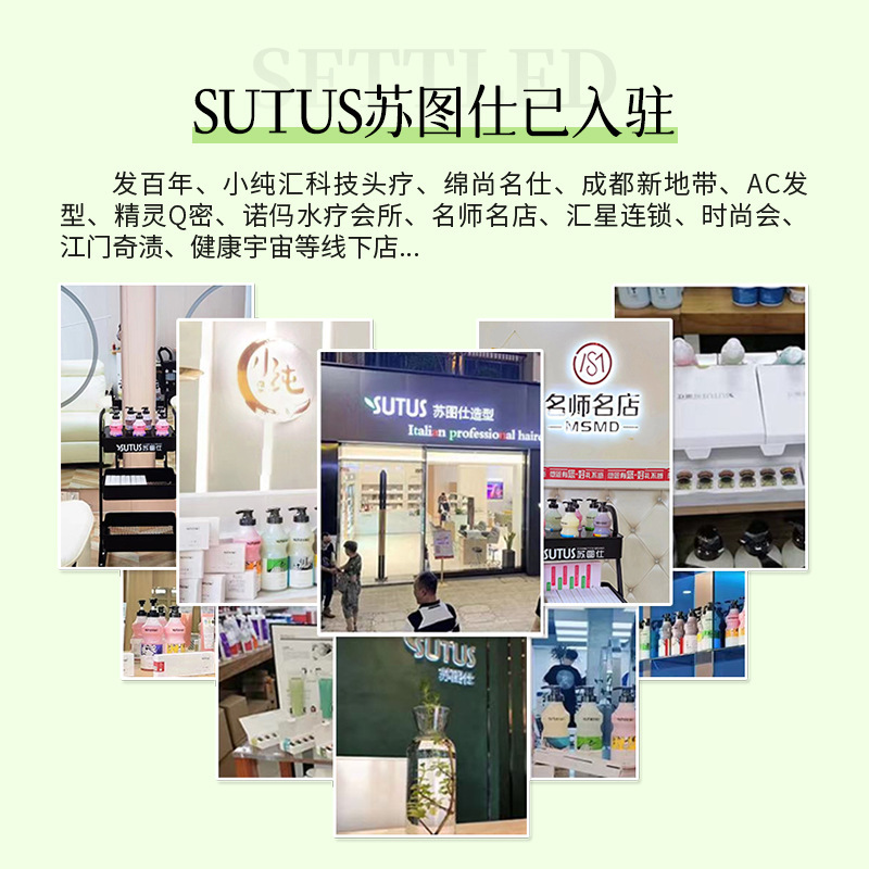 蘇図仕積雪草盈亮リンスは乾燥した毛むくじゃらのアミノ酸を保護します。|undefined