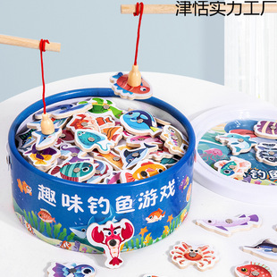 Children's Magnetic Early Education Fishing Toys for Infants and Toddlers, Boys and Girls, One-Year-Old Babies, Educational and Brain-Stimulating