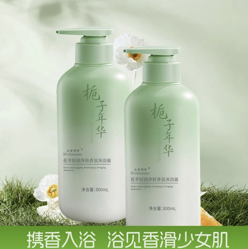 クチナシの香りのシャワージェル 800ml 男女兼用 フレグランスシャワージェル エッセンシャルオイル配合 保湿 長時間持続する香り|undefined