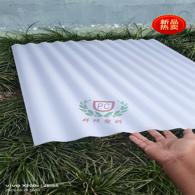 乳白磨砂波浪瓦930pc光扩散乳白半透波浪瓦门头招牌波浪瓦装饰板