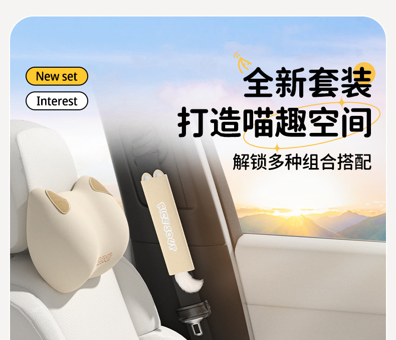 Car Seatbelt Shoulder Pad Wholesale Short Velvet Embroidery Solid Color Car Interior Decoration for Long-Distance Trucks