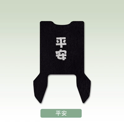 Emma Lingjun FB52ZZ battery electric Electric vehicle foot mat - peace-emma-lingjun-fb52